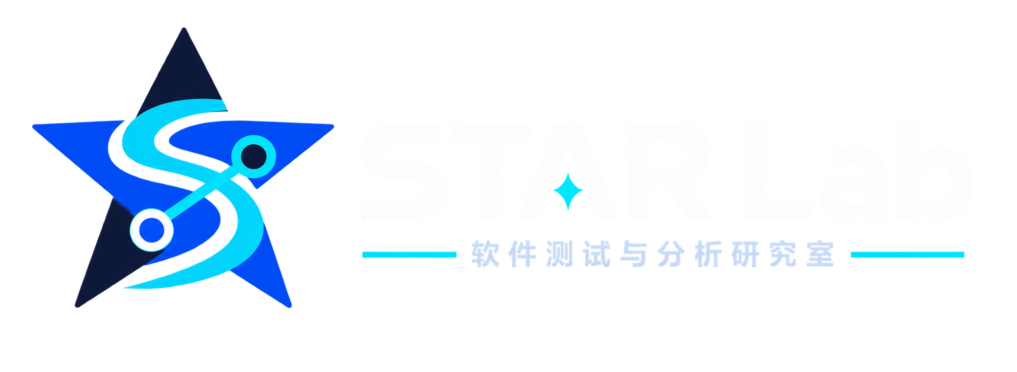 软件测试与分析研究室